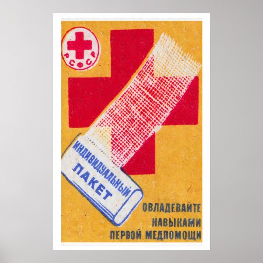 Red Cross Matchbox Art Print, Russian Vintage ポスター (正面)