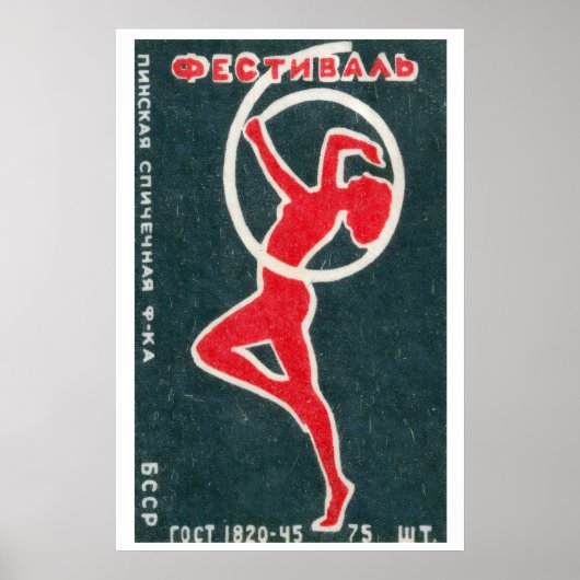 Red Dancer - Matchbox Print - Aesthetic Wall Art ポスター (正面)