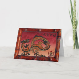 Red Dragon in Bamboo Frame, New Year in Chinese シーズンカード