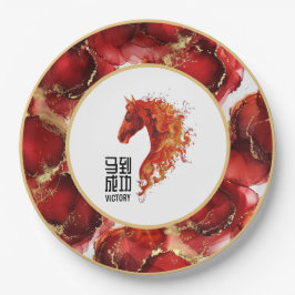 Red Fire Horse ペーパープレート