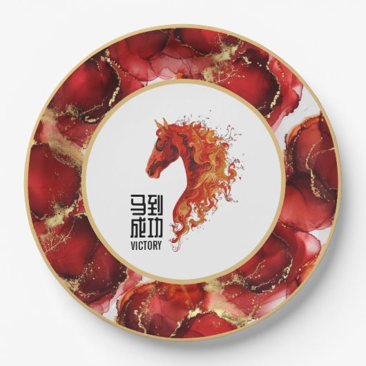 Red Fire Horse ペーパープレート (正面)