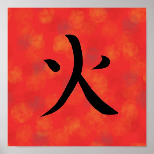 Red Fire Kanji Japanese Calligraphy ポスター (正面)