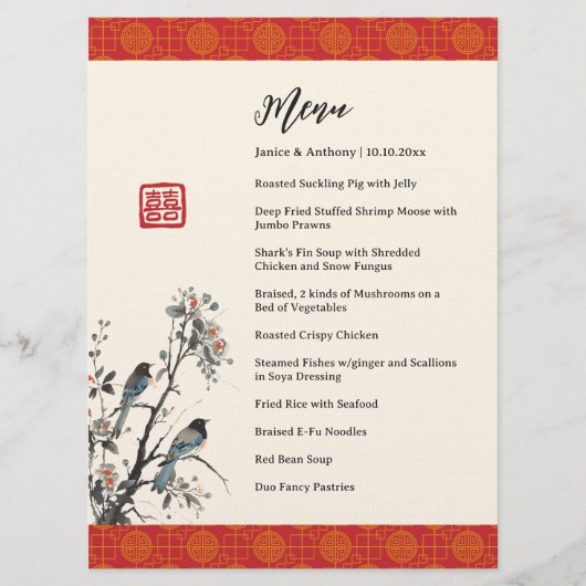 Red floral birds modern Chinese wedding banquet メニュー (正面)