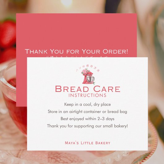 Red Floral Mixer Bread Care Instructions サンキューカード