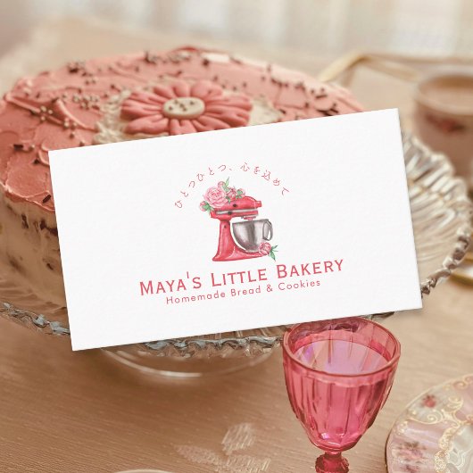 Red Floral Mixer Watercolor Bakery Business Card 名刺