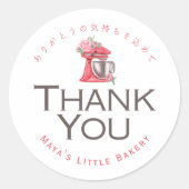 Red Floral Mixer Watercolor Thank You ラウンドシール (正面)