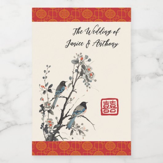 Red flower birds modern Chinese wedding  ワインラベル (シングルラベル)