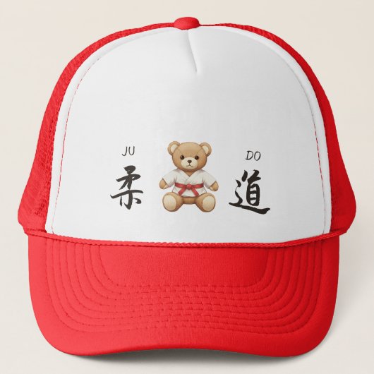 【Red】For all judo lovers, young and old. キャップ (正面)