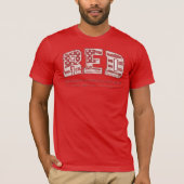 RED Friday T-Shirt - Remember Everyone Deployed -  Tシャツ (正面)