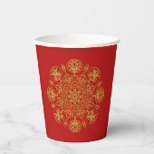 Red & Gold Arabic-inspired Paper Cup 紙コップ (正面)
