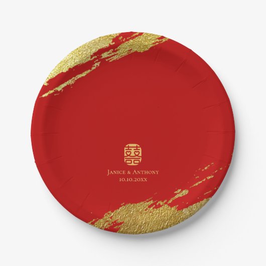 Red gold Chinese calligraphy brush stroke wedding ペーパープレート (正面)