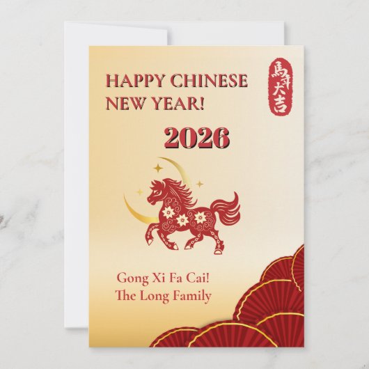 Red & Gold Chinese New Year 2026 シーズンカード (正面)