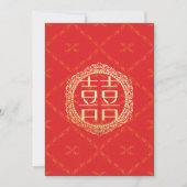 Red Gold Chinese Wedding Invitation 招待状 (正面)