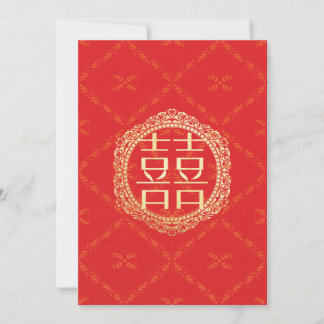 Red Gold Chinese Wedding Invitation 招待状