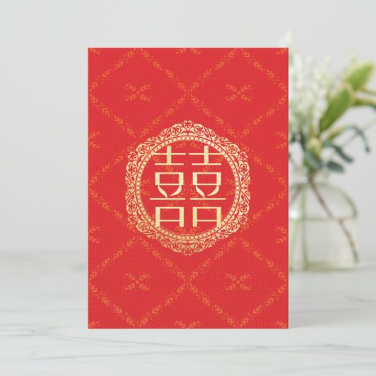Red Gold Chinese Wedding Invitation 招待状 (スタンド正面)