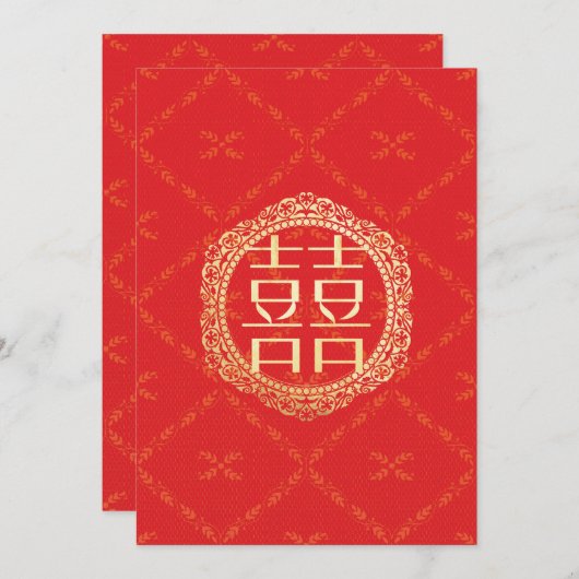 Red Gold Chinese Wedding Invitation 招待状 (正面/裏面)