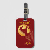 Red & Gold Chinese Zodiac  Year of the Horse ラゲッジタグ (正面縦)