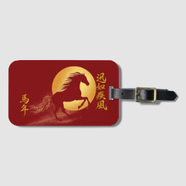 Red & Gold Chinese Zodiac  Year of the Horse ラゲッジタグ