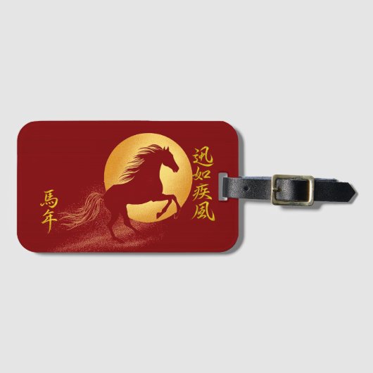 Red & Gold Chinese Zodiac  Year of the Horse ラゲッジタグ (正面横)