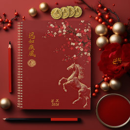 Red & Gold Chinese Zodiac Year of the Horse 2026 プランナー手帳