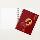 Red & Gold Chinese Zodiac Year of the Horse 2026 プランナー手帳 (ディスプレー)