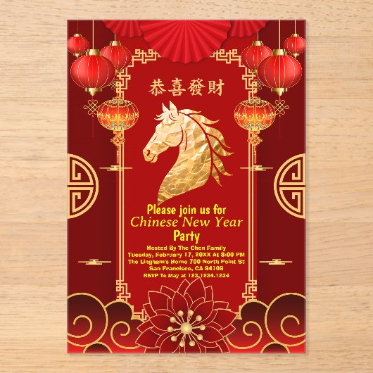Red & Gold Festive Chinese Year of the Horse アクリル招待状 (正面)