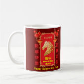 Red & Gold Festive Chinese Year of the Horse コーヒーマグカップ (左)