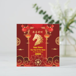 Red & Gold Festive Chinese Year of the Horse シーズンカード
