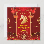 Red & Gold Festive Chinese Year of the Horse シーズンカード (正面)