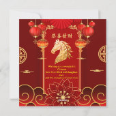 Red & Gold Festive Chinese Year of the Horse シーズンカード (裏面)