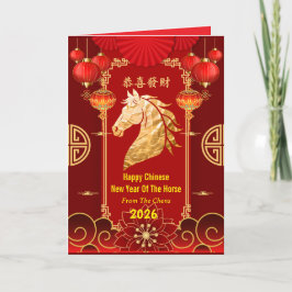 Red & Gold Festive Chinese Year of the Horse  シーズンカード