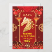 Red & Gold Festive Chinese Year of the Horse シーズンカード (正面)