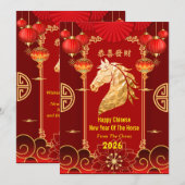 Red & Gold Festive Chinese Year of the Horse シーズンカード (正面/裏面)