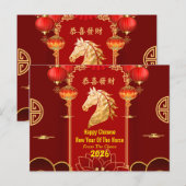Red & Gold Festive Chinese Year of the Horse シーズンポストカード (正面/裏面)