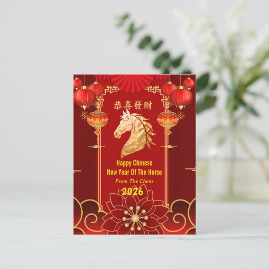 Red & Gold Festive Chinese Year of the Horse シーズンポストカード (スタンド正面)