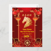 Red & Gold Festive Chinese Year of the Horse シーズンポストカード (正面/裏面)