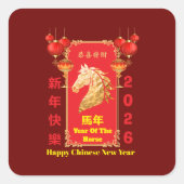 Red & Gold Festive Chinese Year of the Horse スクエアシール (正面)