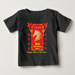 Red & Gold Festive Chinese Year of the Horse ベビーTシャツ