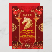 Red & Gold Festive Chinese Year of the Horse