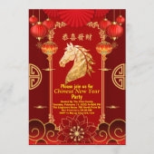 Red & Gold Festive Chinese Year of the Horse 招待状 (正面)