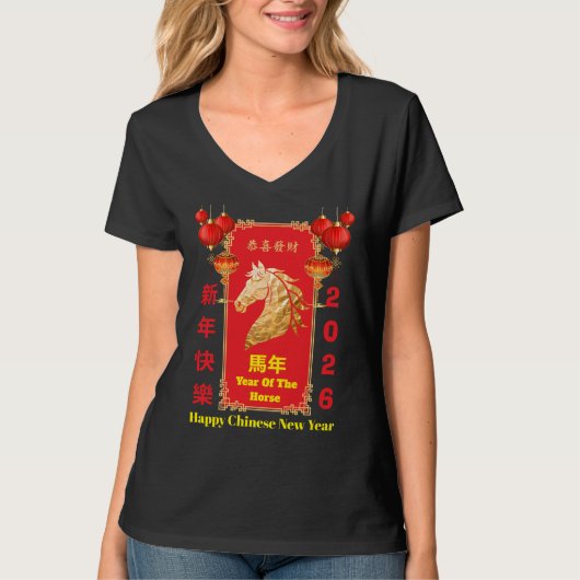 Red & Gold Festive Chinese Year of the Horse Tシャツ (正面)