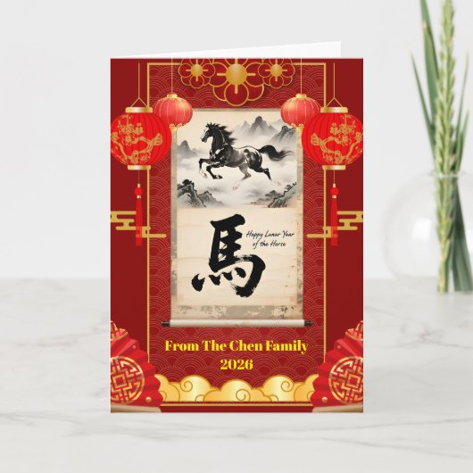 Red & Gold Festive Scroll Lunar Year of the Horse シーズンカード (正面)