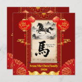 Red & Gold Festive Scroll Lunar Year of the Horse シーズンカード (正面/裏面)