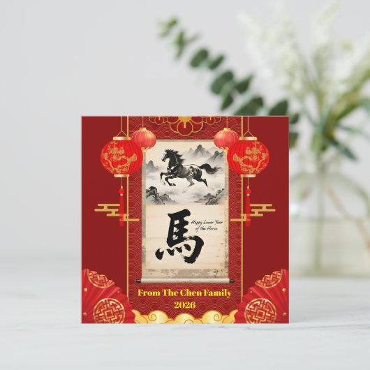 Red & Gold Festive Scroll Lunar Year of the Horse シーズンカード (スタンド正面)