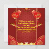 Red & Gold Festive Scroll Lunar Year of the Horse シーズンカード (裏面)