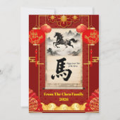 Red & Gold Festive Scroll Lunar Year of the Horse シーズンカード (正面)