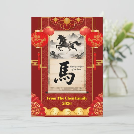 Red & Gold Festive Scroll Lunar Year of the Horse シーズンカード (スタンド正面)