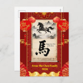 Red & Gold Festive Scroll Lunar Year of the Horse シーズンポストカード (正面/裏面)