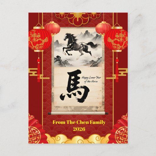 Red & Gold Festive Scroll Lunar Year of the Horse シーズンポストカード (正面)