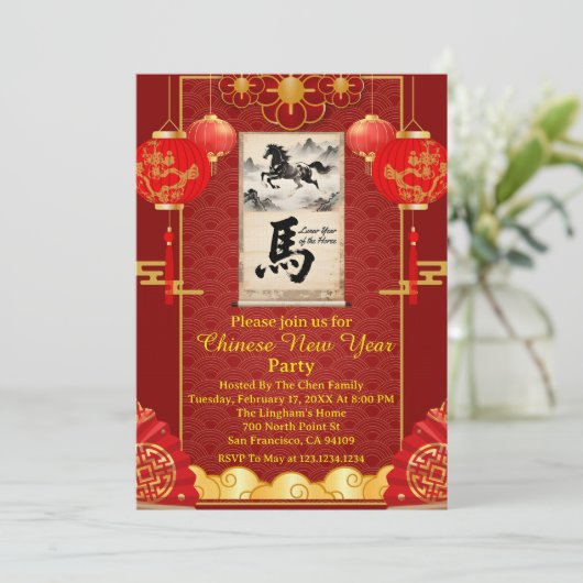 Red & Gold Festive Scroll Lunar Year of the Horse 招待状 (スタンド正面)